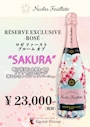 ピックアップニュース 4月のオススメシャンパン🍾✴︎ .。
