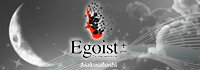 Egoist＋