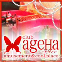 近くの店舗 club ageha -アゲハ-