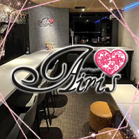 店舗写真 Airis・アイリス - 名古屋 金山のスナック