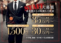 ピックアップニュース 男・性・必・見!!