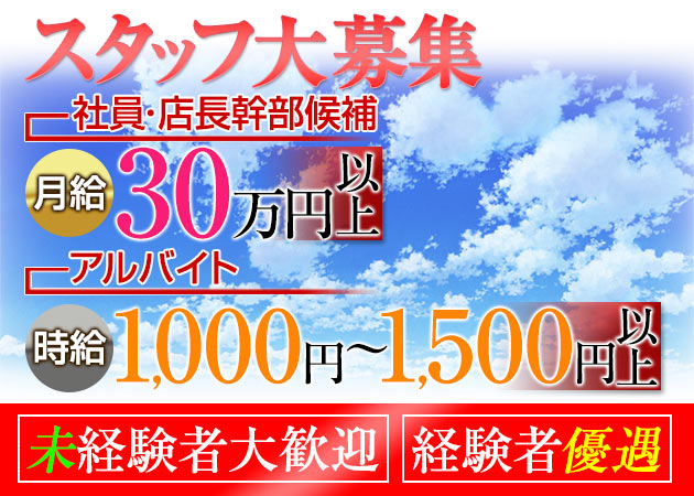 多摩センターのキャバクラ求人/アルバイト情報「CLUB ALCADIA」