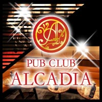 多摩センター キャバクラ・アルカディア
