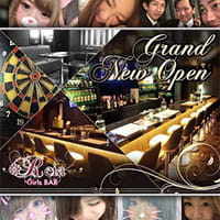 近くの店舗 Reia