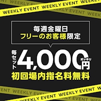 店舗写真 ALONZA・アロンザ - 安城のキャバクラ