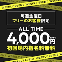 店舗写真 ALONZA・アロンザ - 安城のキャバクラ