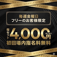 店舗写真 ALONZA・アロンザ - 安城のキャバクラ