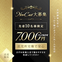 店舗写真 安城 キャバクラ・アロンザ