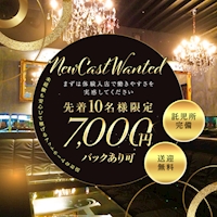 店舗写真 ALONZA・アロンザ - 安城のキャバクラ