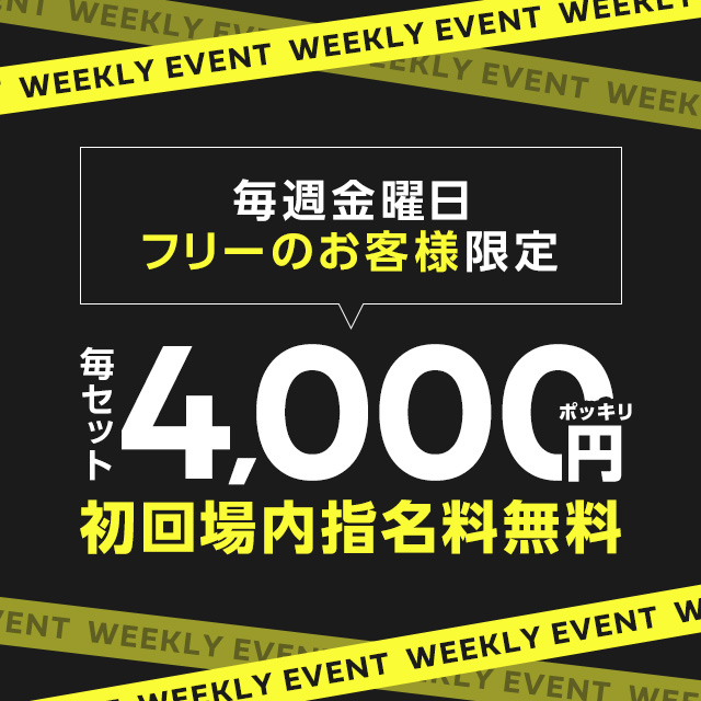 ALONZA - 安城のキャバクラ