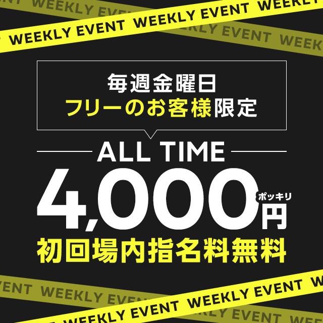 ALONZA - 安城のキャバクラ