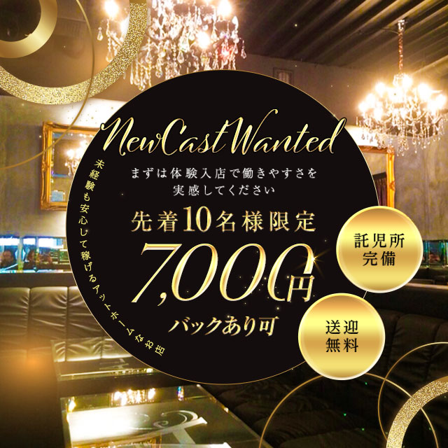 ALONZA - 安城のキャバクラ