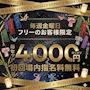 ピックアップニュース ❗️7月Weekly Event❗️