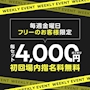 ピックアップニュース ❗️Weekly Event❗️