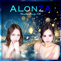 近くの店舗 ALONZA