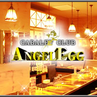 近くの店舗 ANGEL EGG
