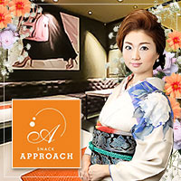 APPROACH