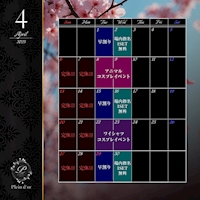 近くの店舗 Casual Club Plein d’or