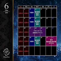 近くの店舗 Casual Club Plein d’or
