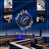 Casual Club Plein d’or