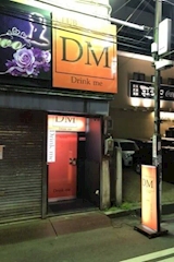 CLUB DM・クラブディーエム - 新潟駅前のキャバクラ 店舗写真