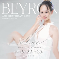 店舗写真 AR・NAGE・アルナージ - 刈谷のキャバクラ