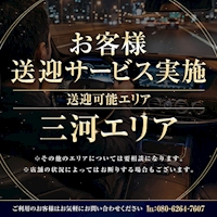 店舗写真 AR・NAGE・アルナージ - 刈谷のキャバクラ