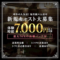 近くの店舗 AR・NAGE