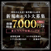 近くの店舗 AR・NAGE