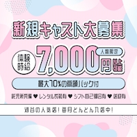 近くの店舗 AR・NAGE