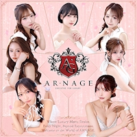 店舗写真 AR・NAGE・アルナージ - 刈谷のキャバクラ