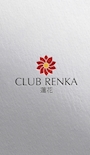 ピックアップニュース CLUB蓮花のアプリ限定特典