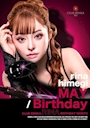 ピックアップニュース 姫城りなさん Birthday Monthly
