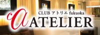 CLUB ATELIER