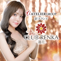 店舗写真 CLUB RENKA 蓮花・レンカ - 中洲のキャバクラ