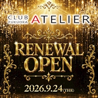 店舗写真 CLUB ATELIER fukuoka・アトリエ フクオカ - 中洲のキャバクラ