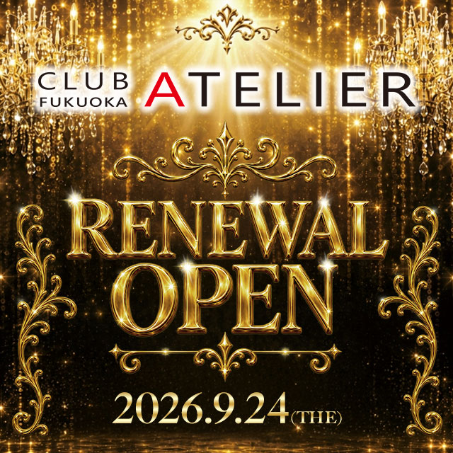 CLUB ATELIER FUKUOKA - 中洲のキャバクラ