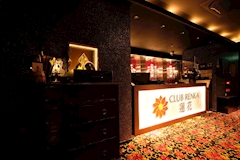 CLUB RENKA 蓮花・レンカ - 中洲のキャバクラ 店舗写真