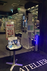 仙台 キャバクラ・アトリエ 店舗写真