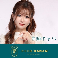 店舗写真 クラブハナン安城店・クラブハナン アンジョウ - 安城の熟女パブ/熟女キャバクラ