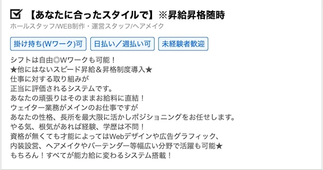 ピックアップニュース 女性社員様大募集‼️‼️