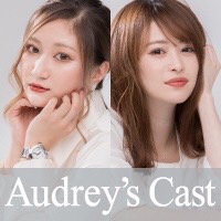 Audrey's Cast