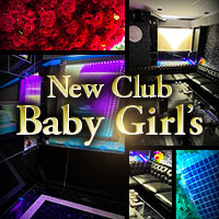 New Club Baby Girl’s - 四街道のキャバクラ