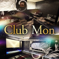店舗写真 Club Mon・モン - 四街道のキャバクラ