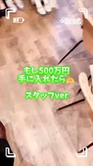 ピックアップニュース 🔥アルバイト、正社員共に大募集中🔥