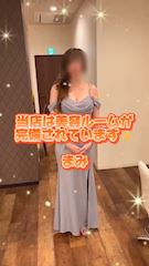ピックアップニュース ❤️🔥保証時給5,000円〜❤️🔥