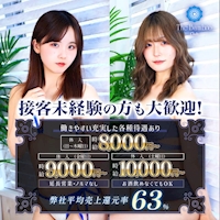 店舗写真 THE・BAMBOO・ザバンブー - 三重 四日市のキャバクラ