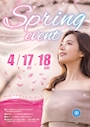ピックアップニュース 🌸イベント開催のお知らせ🌸
