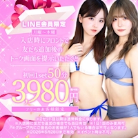 店舗写真 THE・BAMBOO・ザバンブー - 三重 四日市のキャバクラ