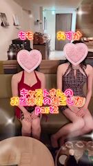 ピックアップニュース 🍉１日体験時給は最大10000円です‼️詳しくは内容を見てネ🍉